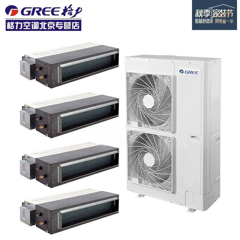 格力家用中央空調智睿系列 多聯一拖三四五，定義舒適智慧家居